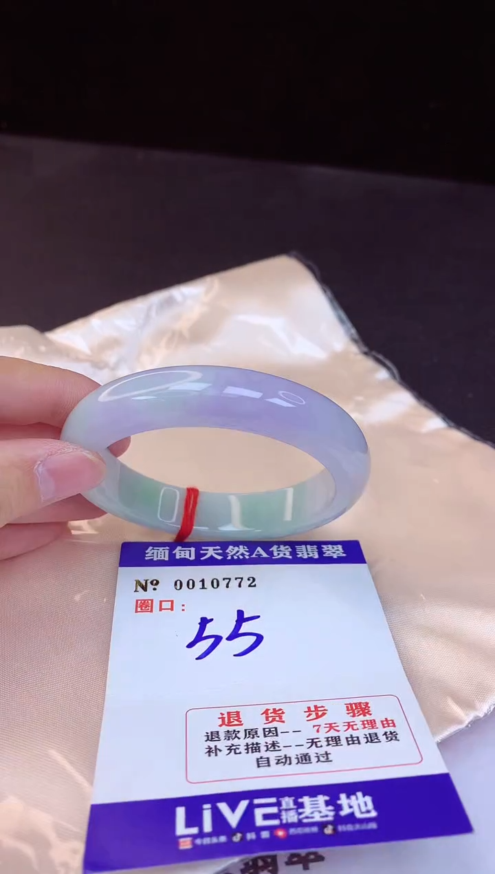 【闪购商品】翡翠手镯未镶嵌55+