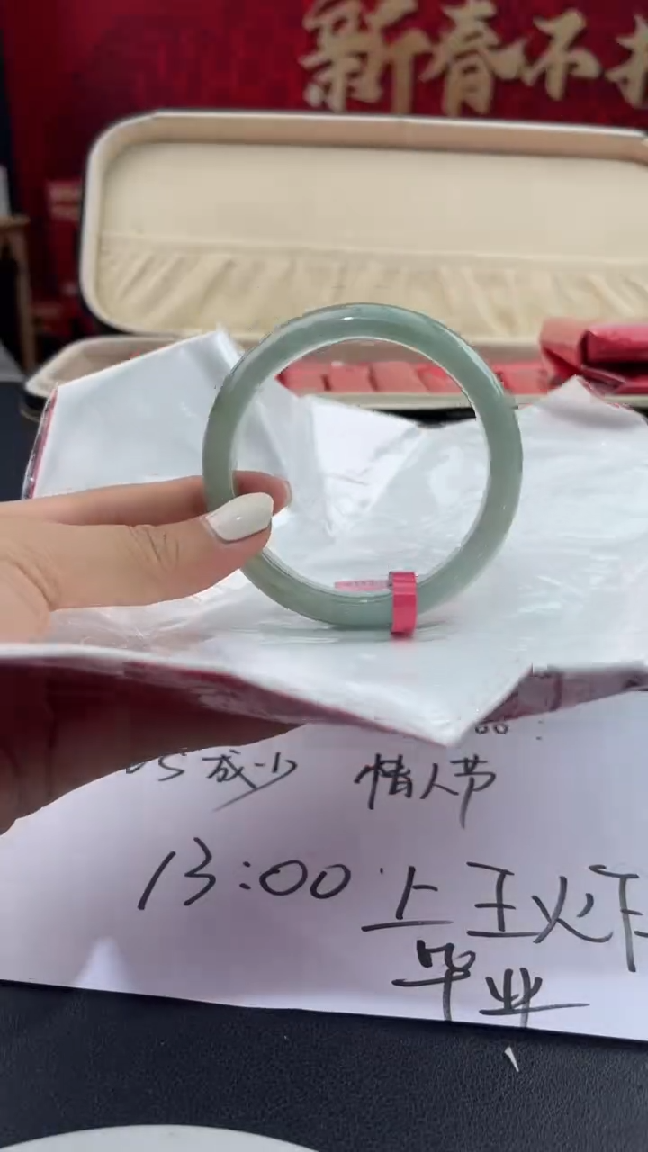 【闪购商品】翡翠手镯未镶嵌2翡翠手镯