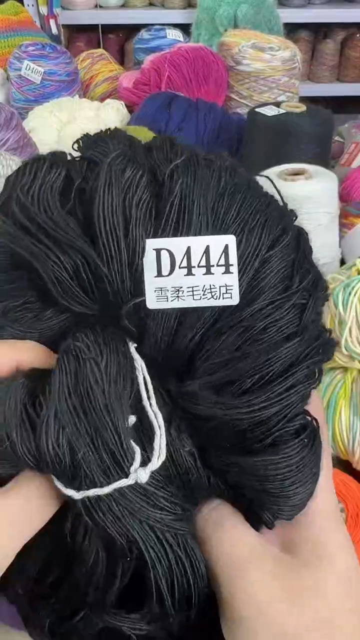 羊毛混纺50羊毛黑色0.84斤D444