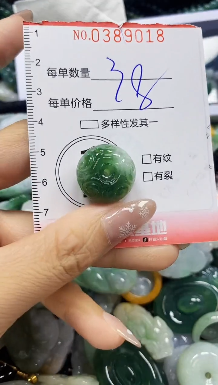 颈饰未镶嵌翡翠闪购0389018
