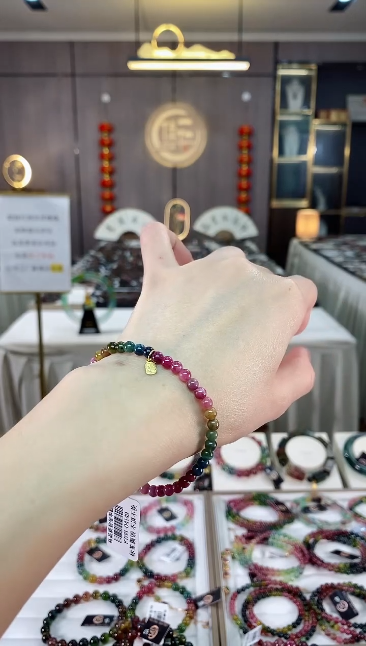 【闪购商品】碧玺单圈手串4mm+未镶嵌（多样性发一条）hon