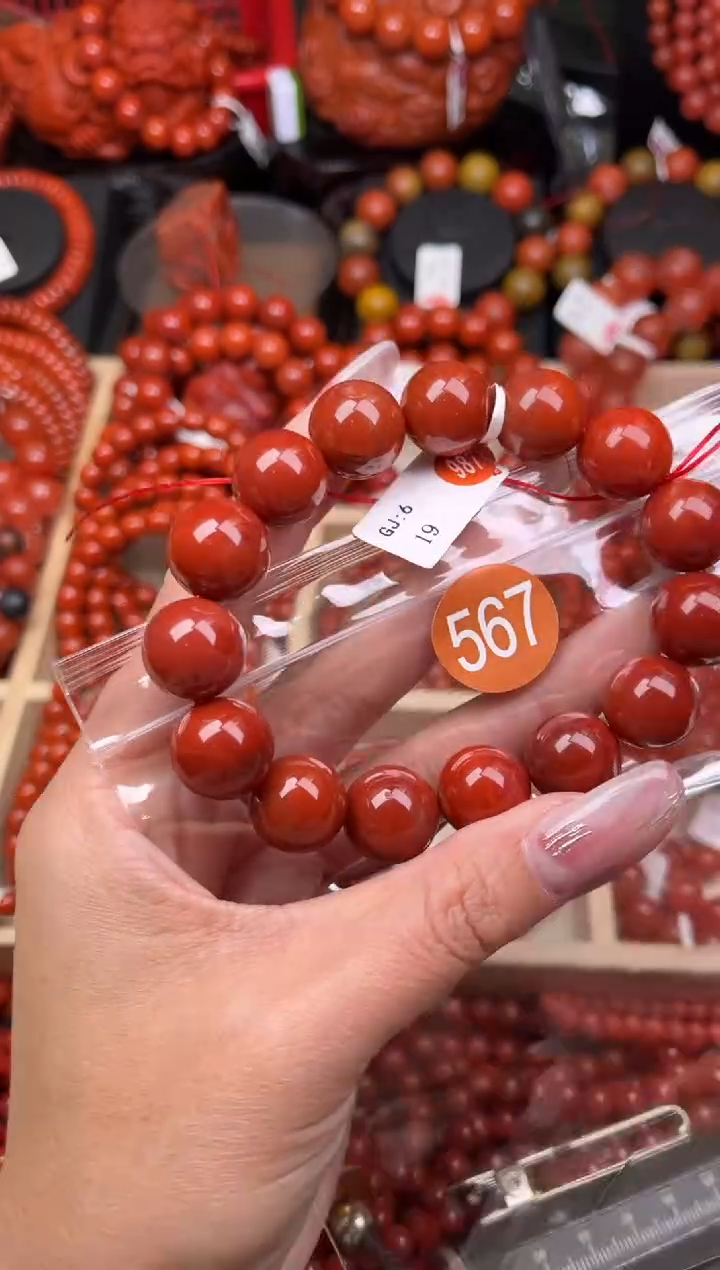 【闪购商品】南红玛瑙珠宝奇石未镶嵌567-15
