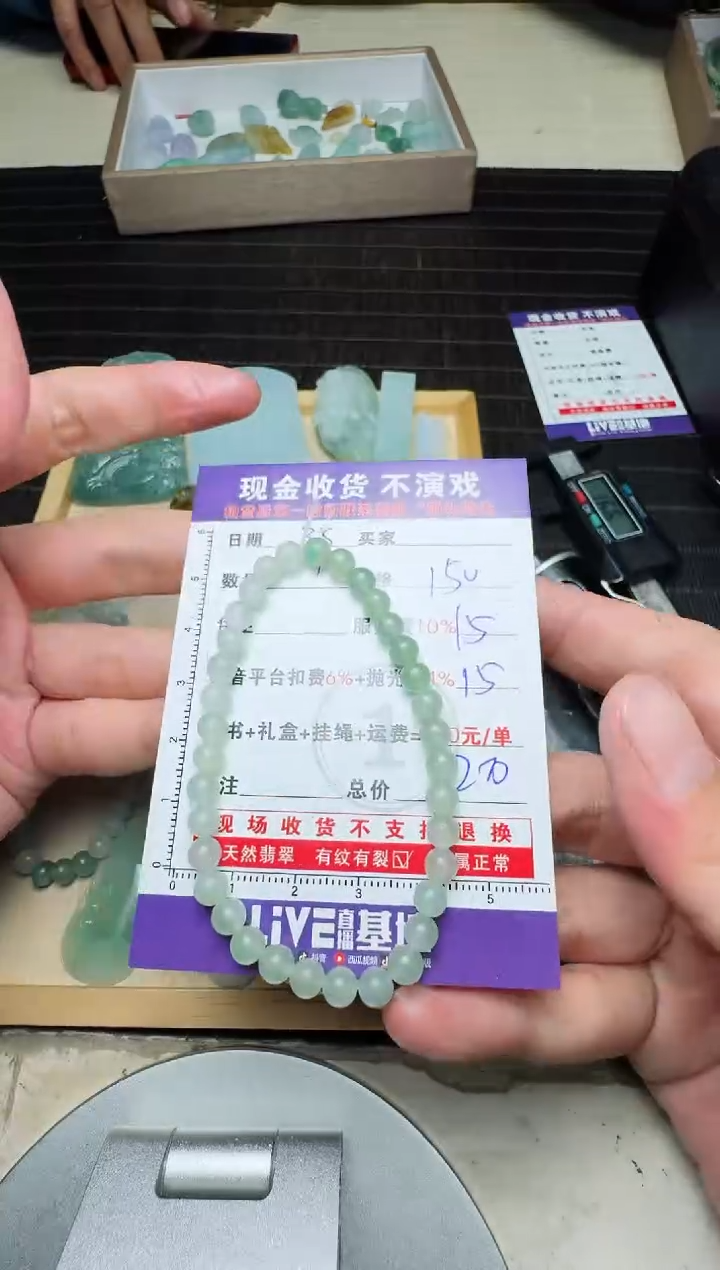 【闪购商品】定制翡翠未镶嵌0347200273