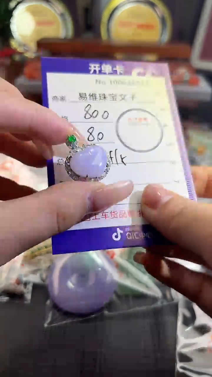 翡翠未镶嵌颈饰100638921