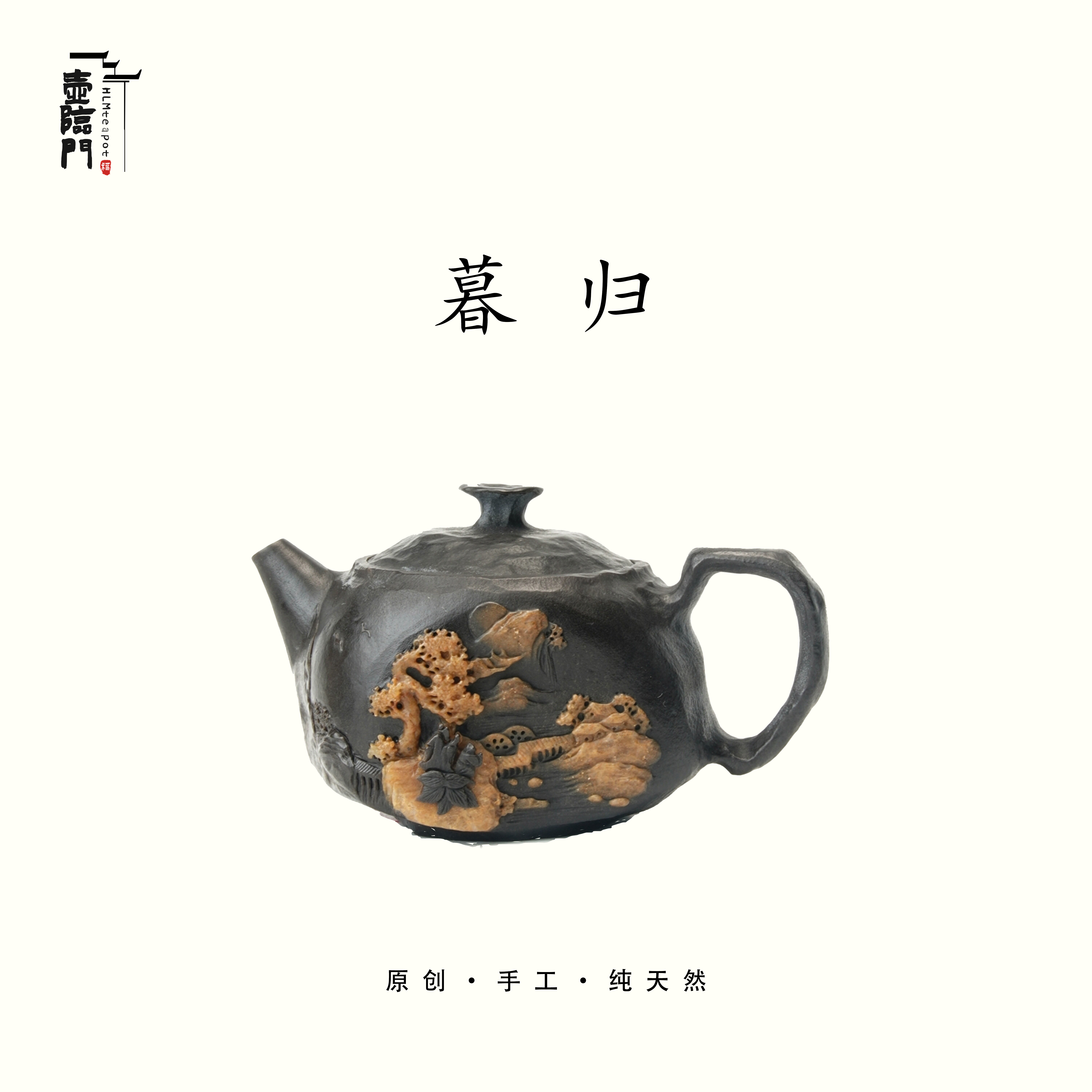 【山水壶合集】天然冰碛岩手工石茶壶茶具高端送礼茶手工茶壶