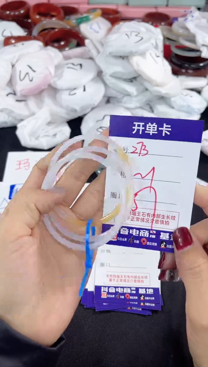 【闪购商品】玛瑙/玉髓手镯未镶嵌273