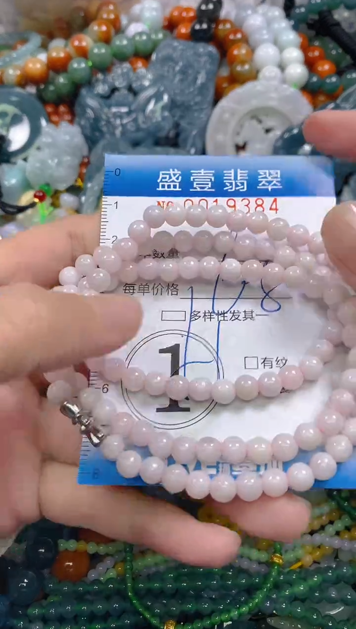 颈饰未镶嵌翡翠闪购0019384