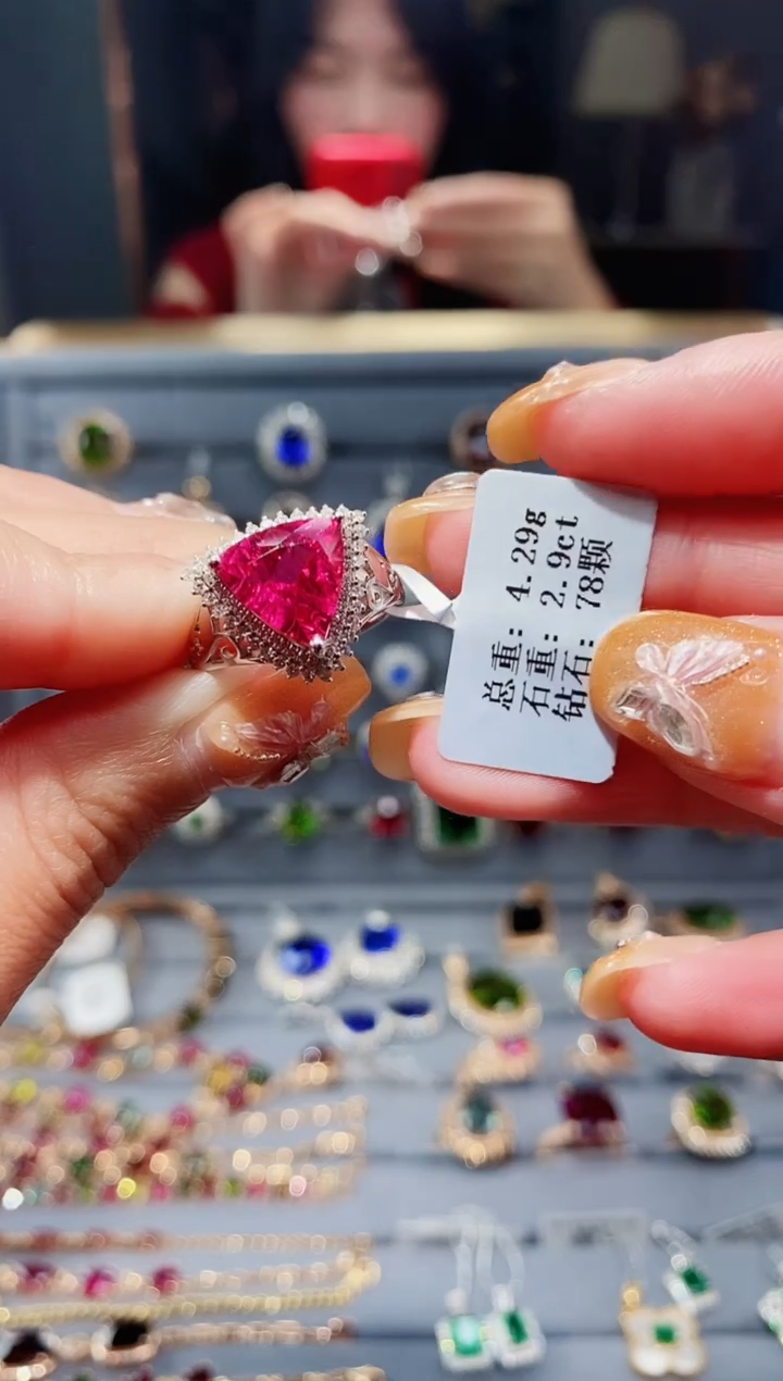 【闪购商品】碧玺戒指18K金镶嵌2.9 钻石：