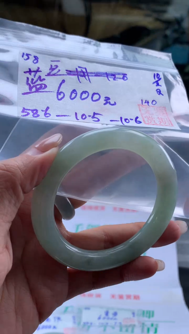 【闪购商品】翡翠手镯未镶嵌翡翠手镯 下单联系小耳机#158