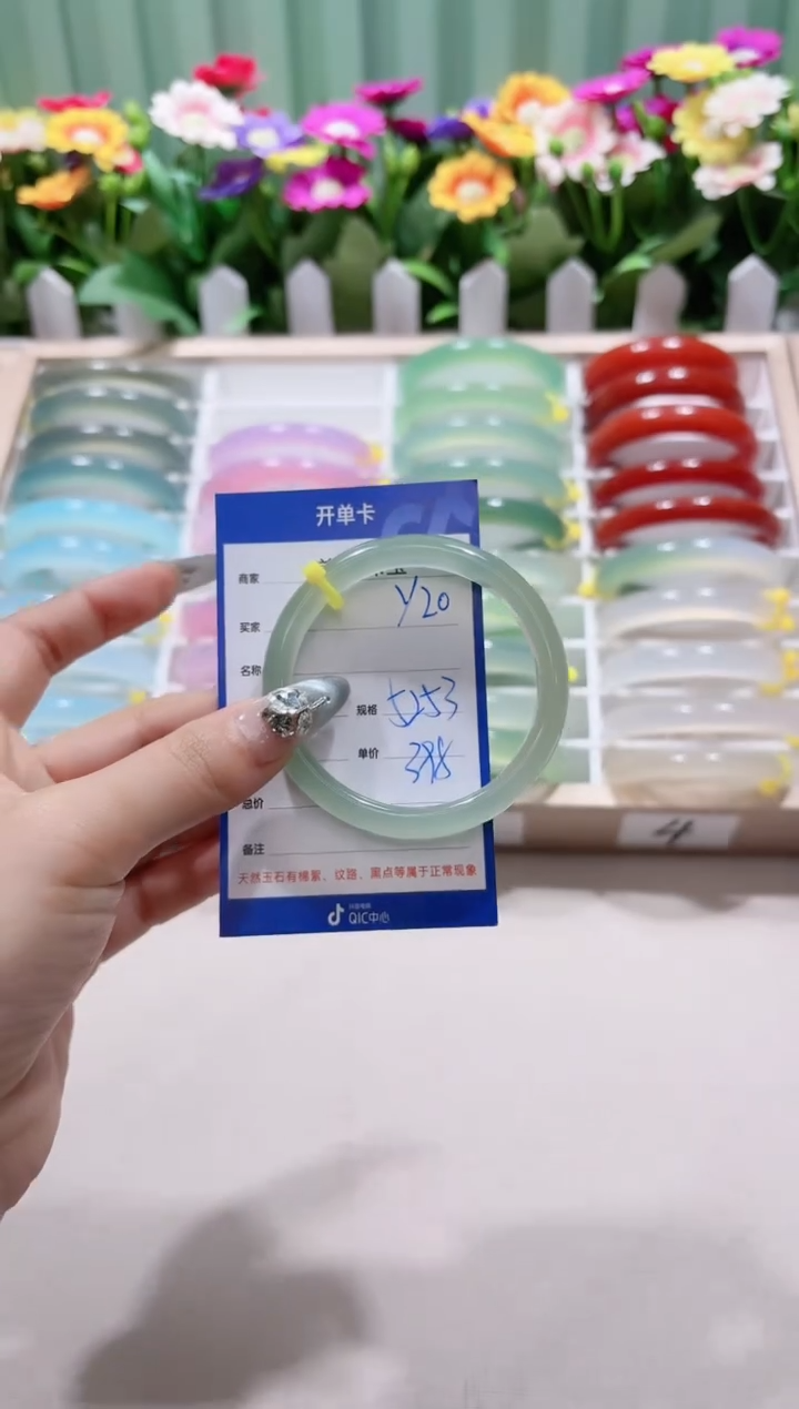 【闪购商品】玛瑙/玉髓手镯未镶嵌y20