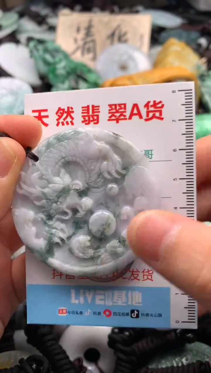 【闪购商品】翡翠吊坠(不含链)未镶嵌1