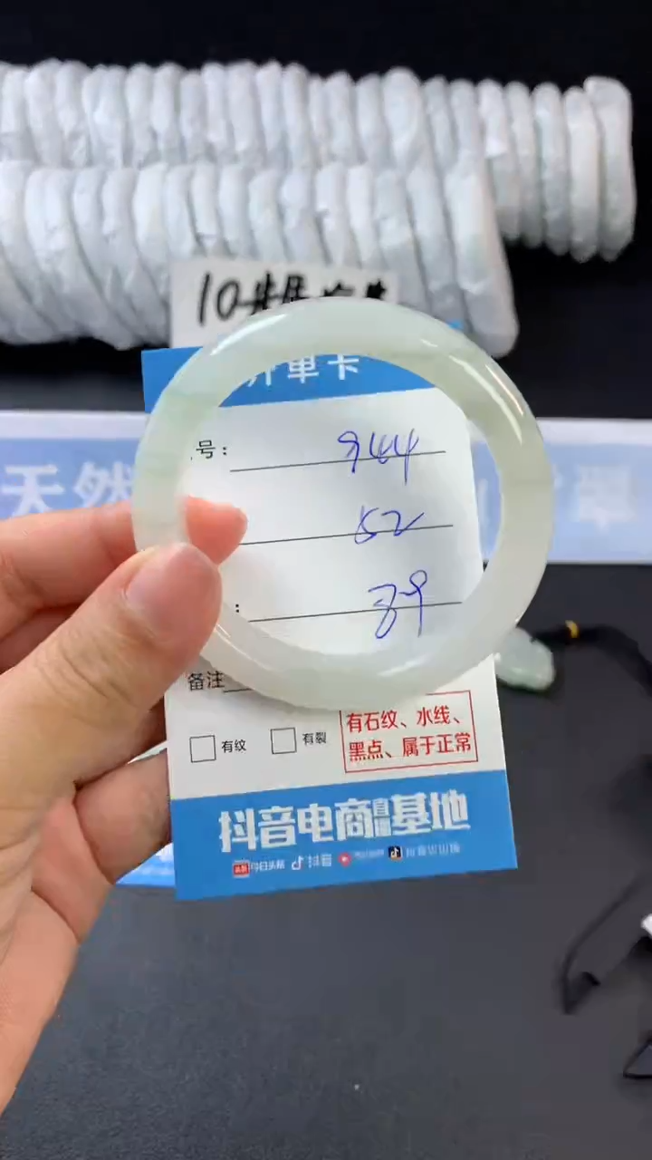 【闪购商品】石英质玉手镯未镶嵌C944