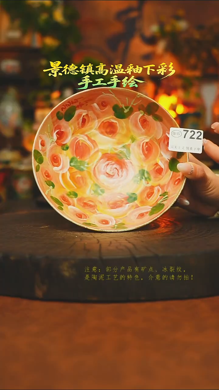 素简暖陶集手作722