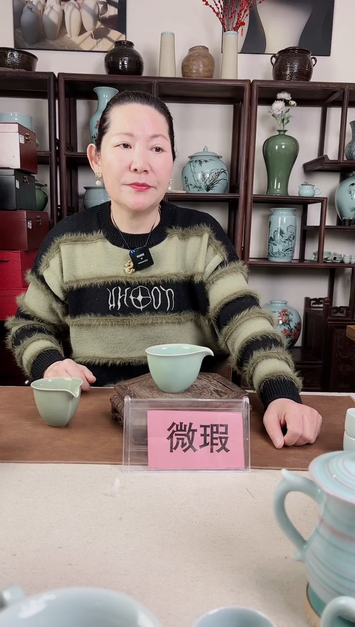 【闪购商品】杯微瑕 梅青 元宝公道杯