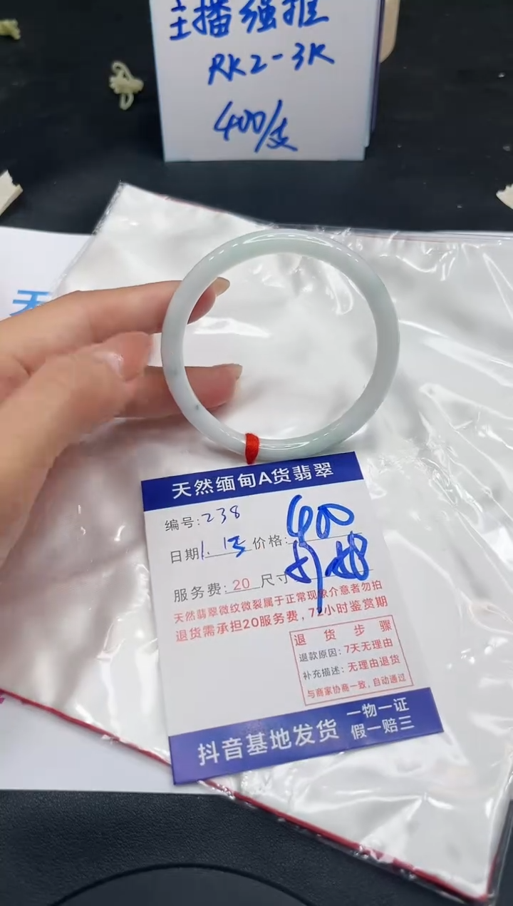 【闪购商品】翡翠手镯未镶嵌11111111