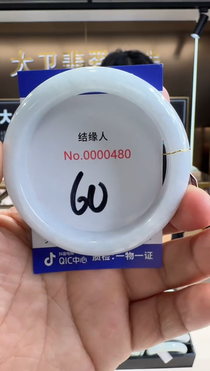 未镶嵌手镯翡翠天然缅甸a货