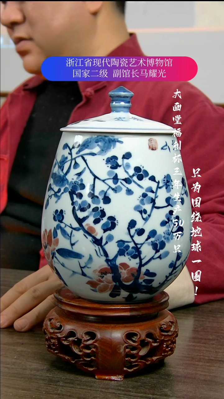 【闪购商品】陶瓷景德镇手工手绘