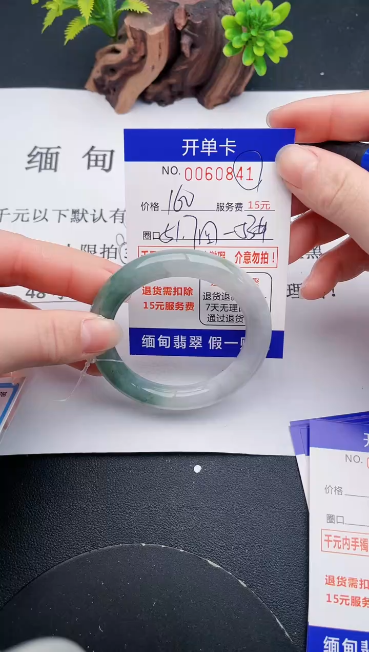 【闪购商品】41丽致优雅手镯时尚百搭