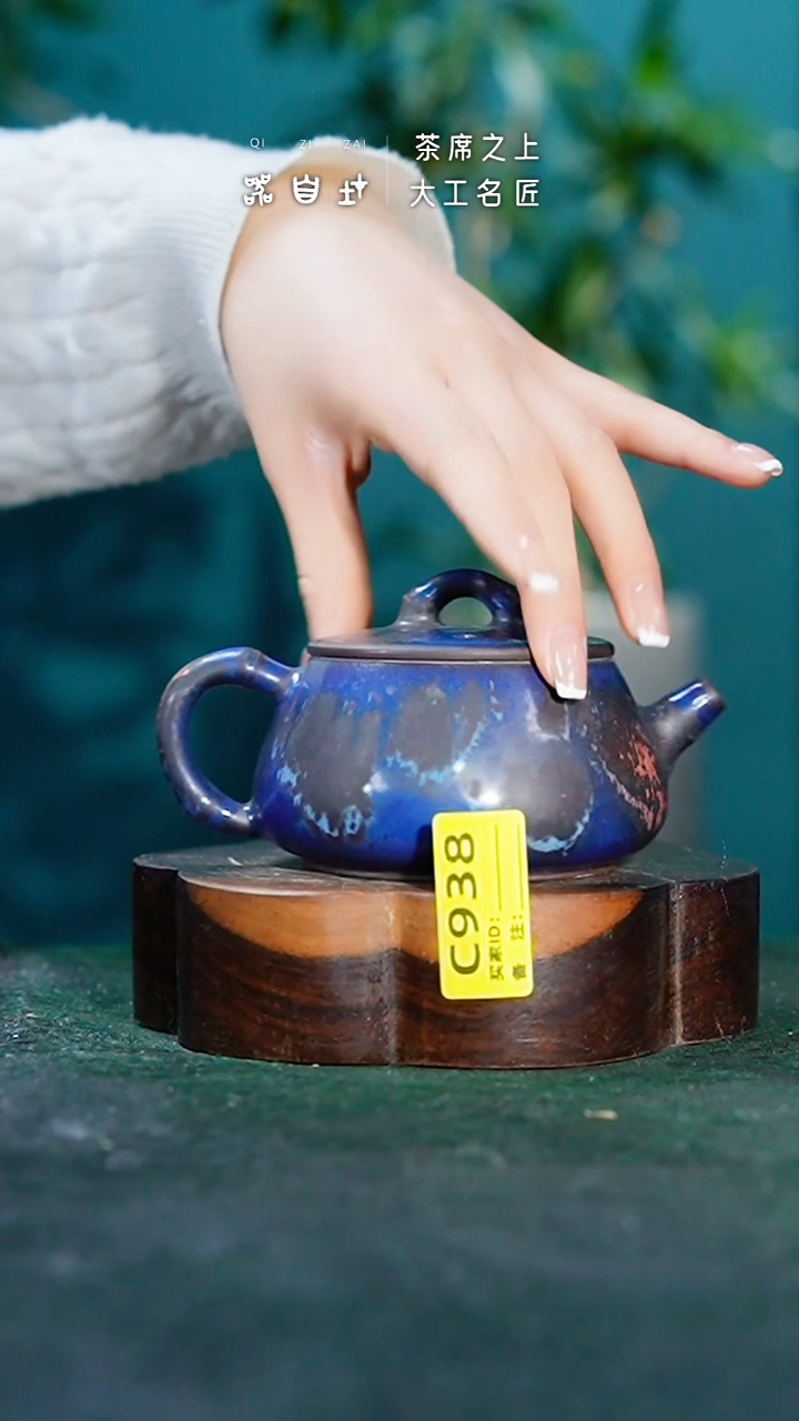 【闪购商品】瓷片神垕钧瓷 精品瓷器 园C938