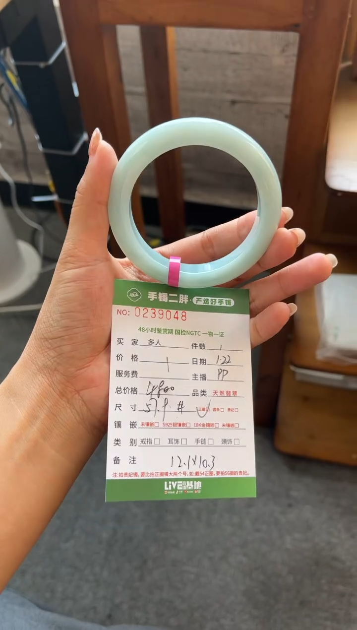 【闪购商品】翡翠手镯未镶嵌多人