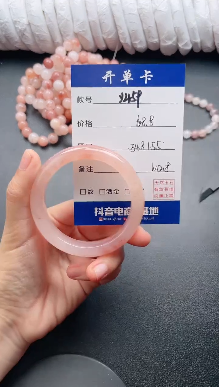 【闪购商品】石英质玉手镯未镶嵌Y459