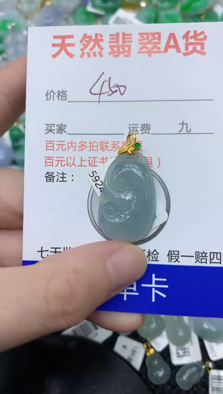 【闪购商品】翡翠颈饰18K金镶嵌11111111111