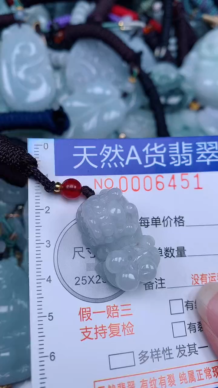 颈饰未镶嵌翡翠...0006451