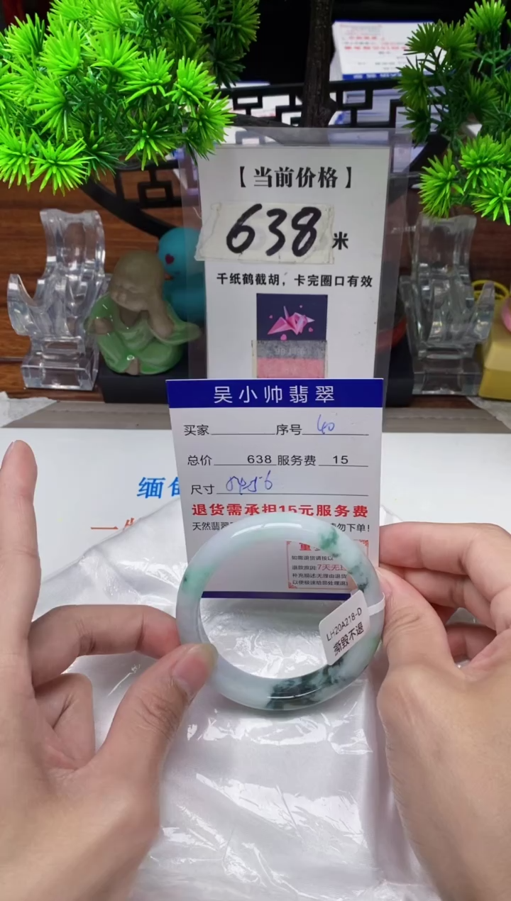 【闪购商品】翡翠手镯未镶嵌40缅甸天然A货翡翠