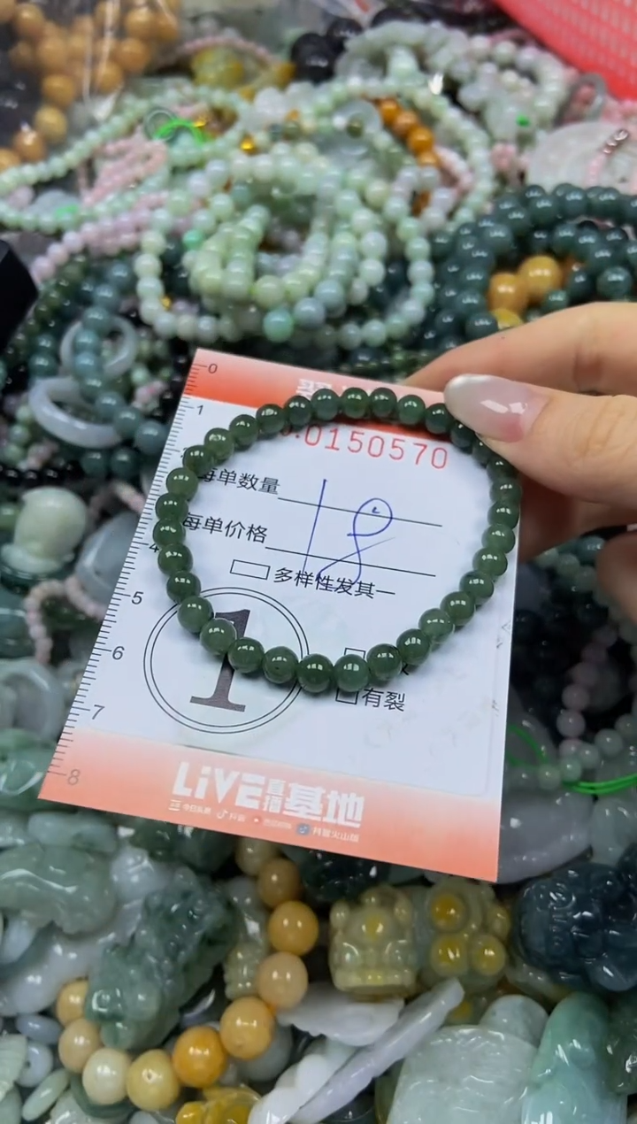 翡翠未镶嵌颈饰闪购0150570