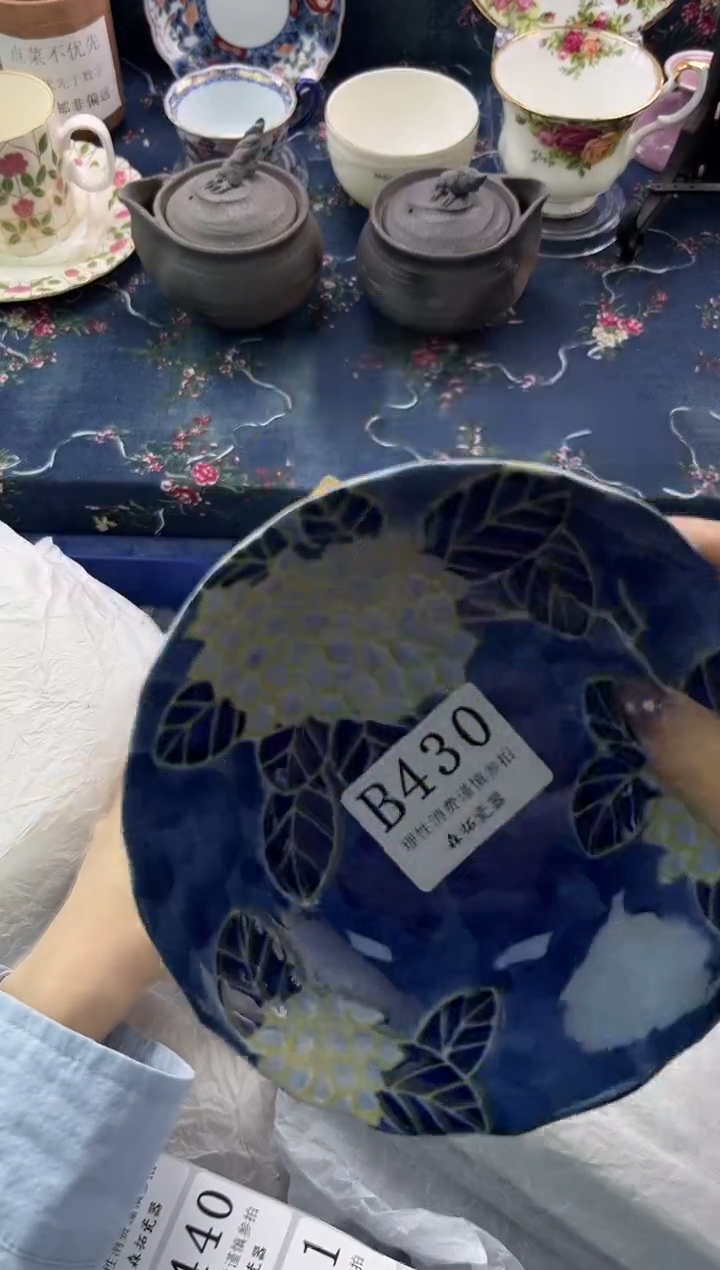 瓷片          B430