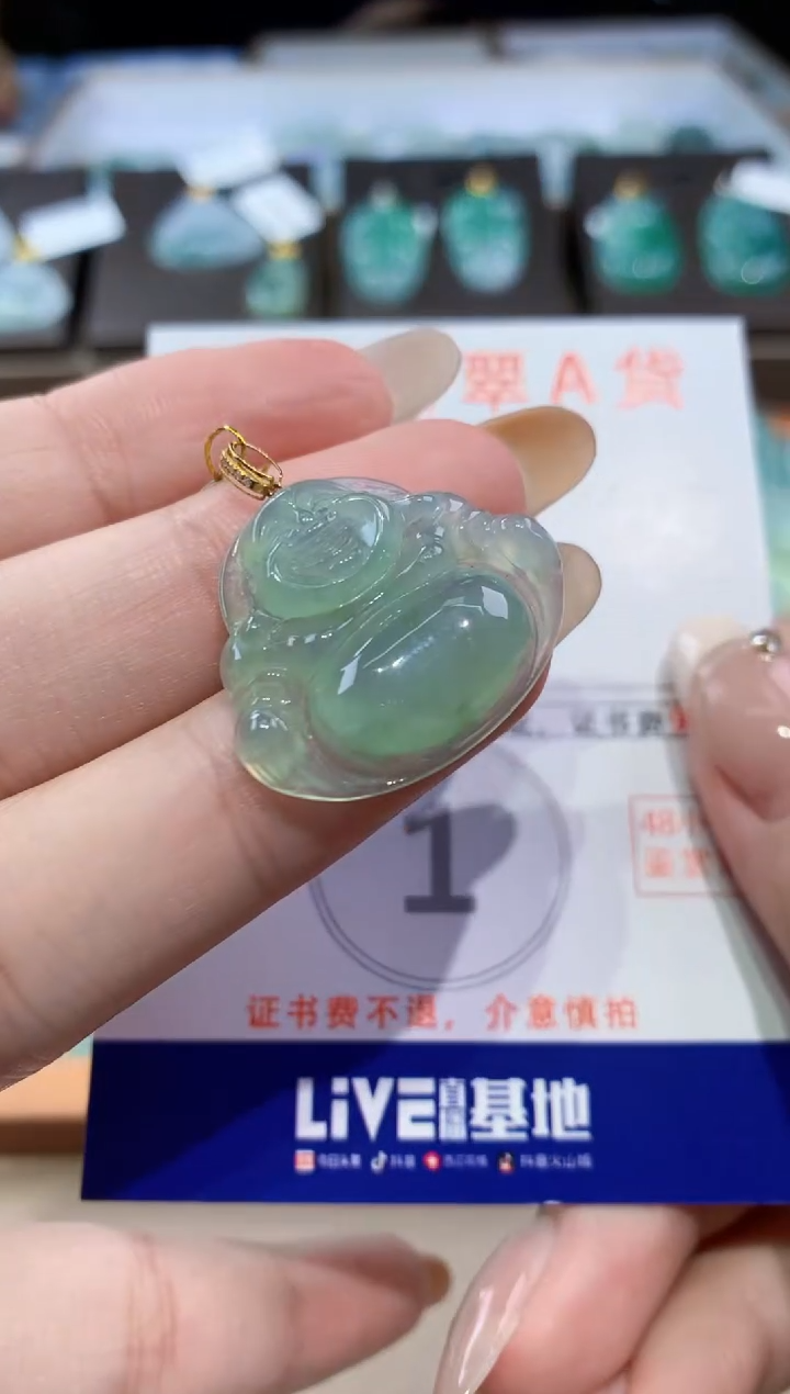 颈饰18K金镶嵌翡翠天然缅甸翡翠A货挂件 
