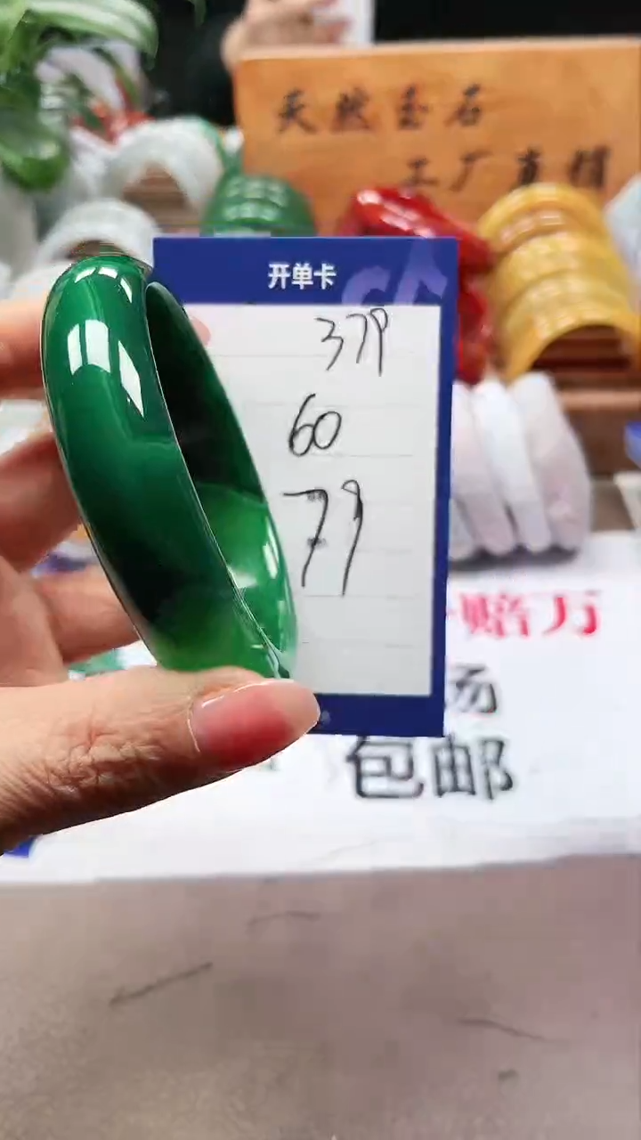 【闪购商品】玛瑙/玉髓手镯未镶嵌a379 5960多样性发货