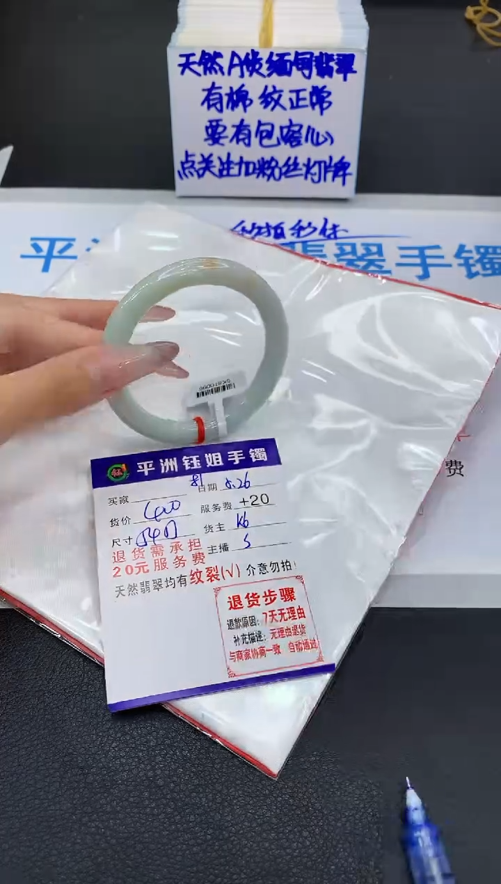 翡翠手镯未镶嵌11111111