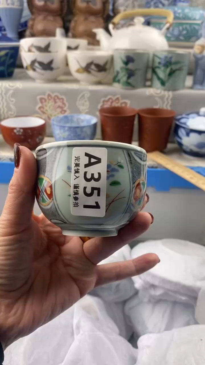 【闪购商品】351