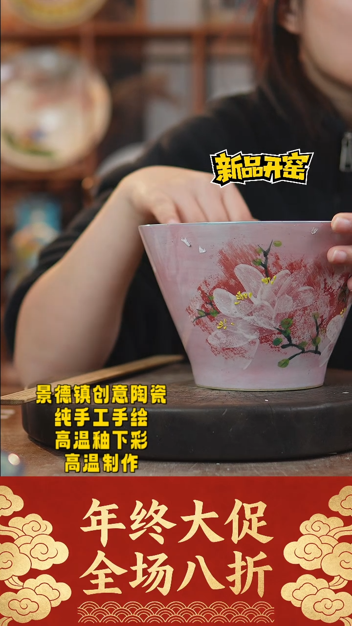 其他陶134景德镇瓷器