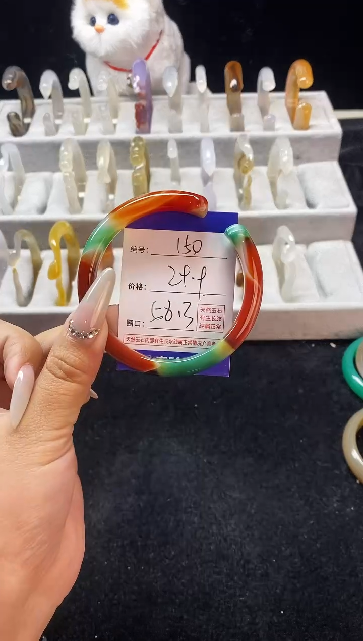 【闪购商品】玛瑙/玉髓手镯未镶嵌150