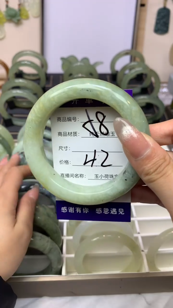 【闪购商品】蛇纹石玉手镯未镶嵌42