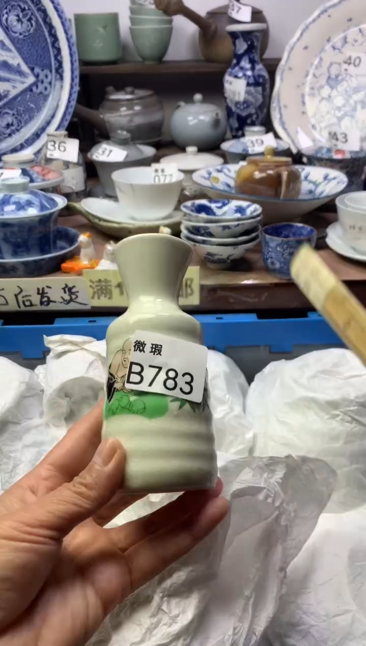 【闪购商品】瓷片明雅阁工艺品店