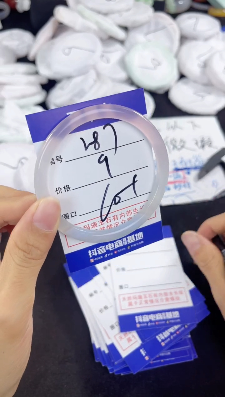 玛瑙/玉髓手镯未镶嵌287