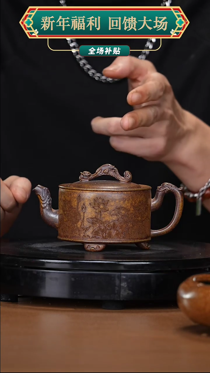 【闪购商品】宜兴高端原矿紫砂