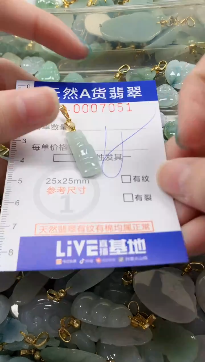 未镶嵌挂件翡翠纯天然a货翡翠