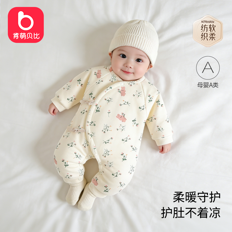 婴儿连体衣宝宝纯棉衣服秋冬夹棉加厚新生保暖棉服哈衣初生蝴蝶衣