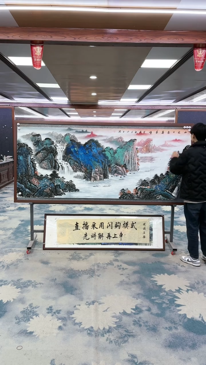 【闪购商品】绘画绘画Y-张伦玉-小八尺-山水画