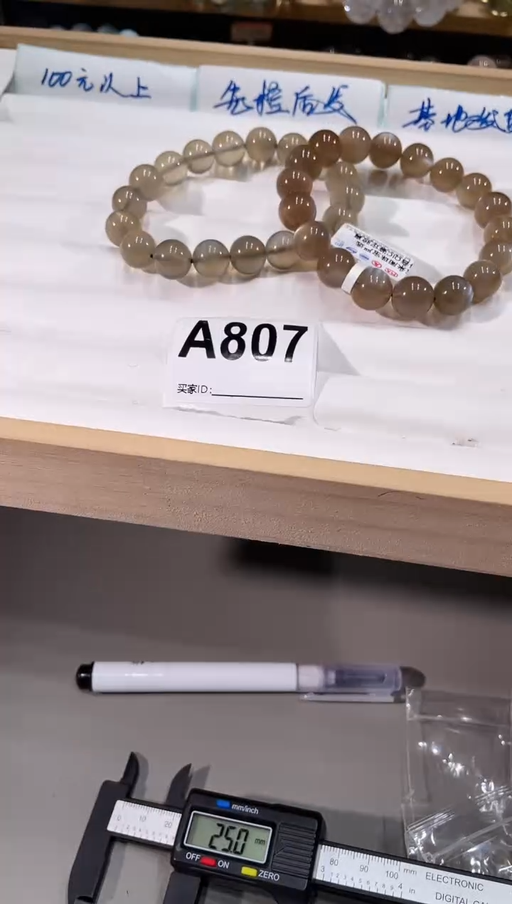 未镶嵌手链长石A802奶茶月光12mm多样性发一