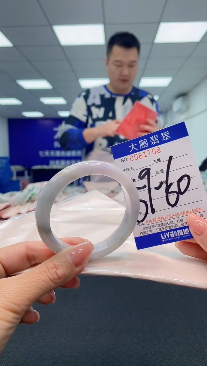 【闪购商品】翡翠未镶嵌手镯AAAAAAAAAA