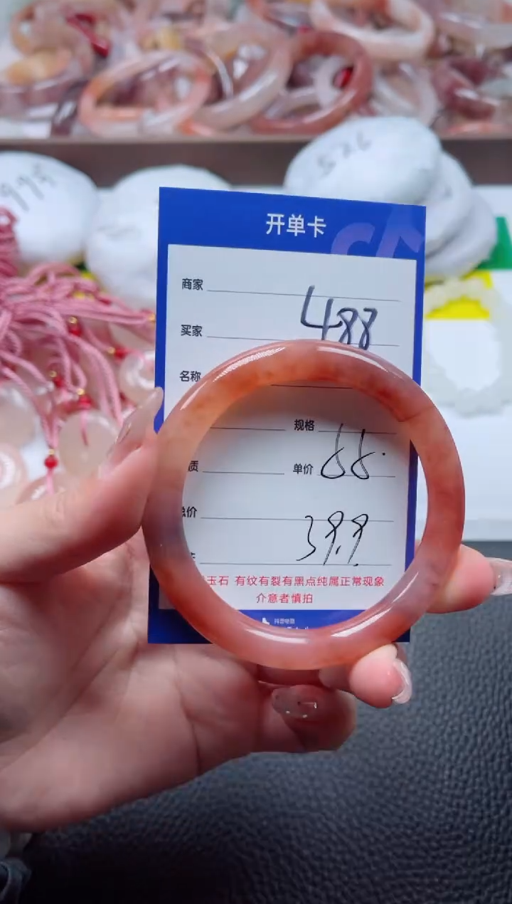 【闪购商品】石英质玉手镯未镶嵌488-55