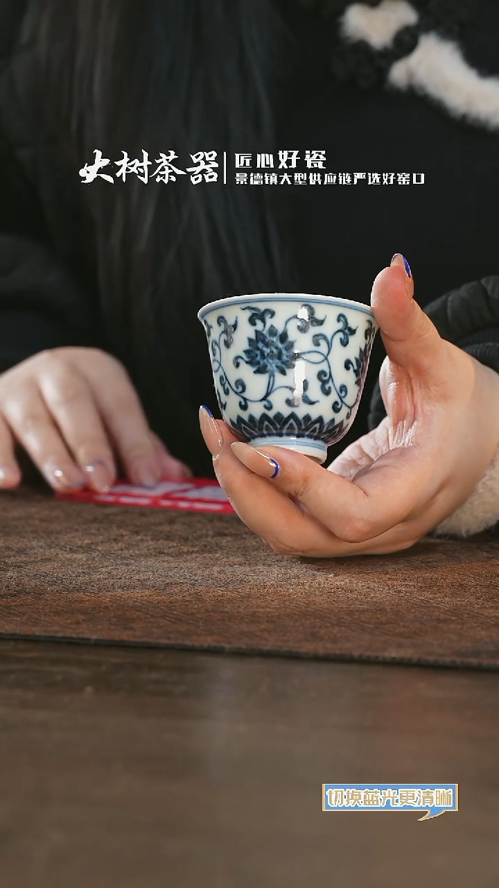 【闪购商品】杯三方器合金刚莲铃铛杯