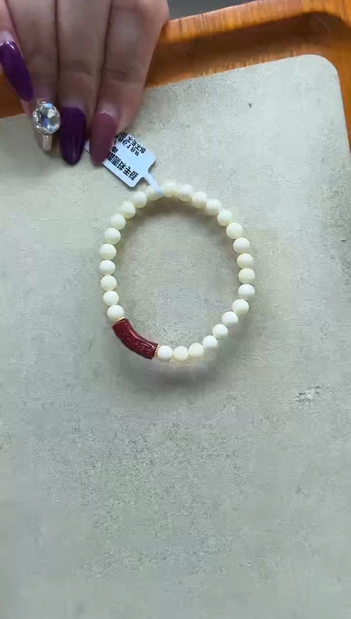 【闪购商品】琥珀手串未镶嵌61