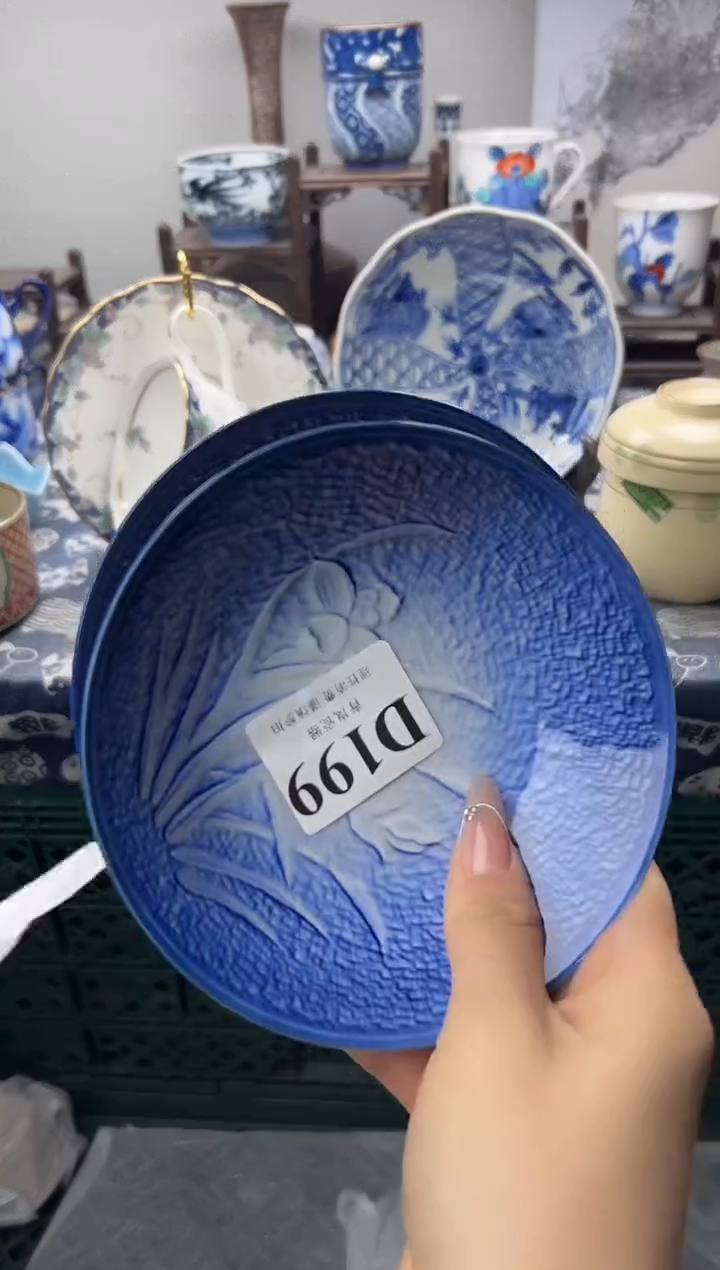 瓷片「****糖   D199