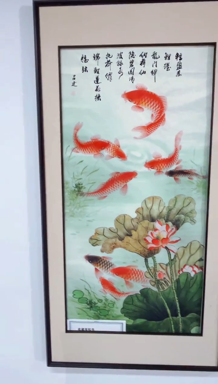 玉耀精选国画风系列